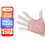 得豫工品 一次性橡胶乳胶防护劳保手指套 一包价 白色300克 