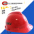GJXBP10KV绝缘安全帽 电工专用防触电安全头盔高压20kv抗冲击耐高低温 红色耐高压10kv不带电网LOGO