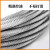 京繁 电梯钢丝绳 曳引机限速器 一米价 10mm（剑麻芯）1米价格 