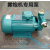 SMVP适用于雾炮机专用高压泵微型旋涡泵2.2千瓦kw型号XQ1500喷雾泵一 XQ1500雾炮机专用水泵（铜
