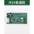 电梯地址板板3轿厢通讯板RS5-B板适用天津西子奥的斯RS14板 RS16横插