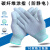 YHGFEE手套男女碳纤维透气尼龙薄电子厂专用装机防护无尘作业劳保 碳纤维手套涂指（10双） L