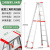 人字梯铝合金工程专用345米折叠楼梯便携伸缩铝梯升降梯子 3米工程特厚款