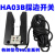 HA03B探边开关HA04ABD探边 HA05B开关 HA06B HA08AD探边开关HA03A 7线定制款：HA03D