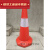 45cm橡胶PVC塑料路锥反光锥桶雪糕筒路障锥锥形桶路锥7030 70塑料红提环
