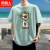 南极人（Nanjiren）男士短袖t恤夏天卡通创意趣味印花半截袖学生户外散步郊游体恤 浅米(大冰棍鸭) S(体重85-100斤左右)