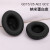 米囹适用定制适用博士BOSE QC35 QC25耳罩羊皮耳机套AE2耳套Soundlink头戴 QC15/25 AE2 QC2纳米蛋白皮