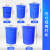 沃得斐  圆形塑料垃圾桶 加厚工业水桶 户外大号楼层小区垃圾筒 环卫塑料桶 果皮桶 50L升带盖