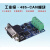 RS485串口转CAN双向高速传输modbusCANOpen工业级转换器工控机PLC USB转485数据线