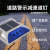 黑龙江双面防水道钉太阳能反光铝道钉凸起路标公路反光钉交通设施 可定制同步