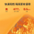 灭火毯1m*1m硅胶灭火毯防火毯厨房家用商用酒店办公楼火灾逃生玻璃纤维消防毯隔热阻燃国标款 加厚硅胶灭火毯1m*1m-盒装