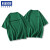 棉致森马集团旗下海洋蓝小个子短袖正肩t恤女夏季新款设计感半袖上衣 墨绿 S