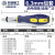 长城精工套筒扳手套装6.3mm套筒头批头棘轮扳手套头套管工具32件 32pcs