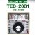 TDA德力西 XMT 电饼铛 温控仪指针温度控制器调节数显自动智能TDW TED-2001 K0-400℃