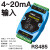 模拟量采集io模块0420ma5v10v电流电压输入输出485以太网modbus 磁吸ntc温度