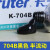 卡夫特k-703 704 705 704b硅橡胶防水绝缘耐高温强力透明密封胶水 黑色