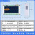 8路4G手机远程控制无线遥控开关220v继电器电机路灯水泵电源模块 4G 8路开关+免年费