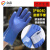 丁腈浸胶劳保手套加厚橡胶防水防滑防油耐油耐磨胶皮干活工业手套 升级款P806（蓝色）：3双 XL