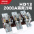 德力西HD13BX-2000A大电流隔离开关刀闸GGD柜体专用三相380V总闸 HD13BX3P400A