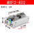 薄型滑台气缸MHF2-8D/MHF2-12D16D1平行导轨气动气夹MHF-16DR带磁 MHF28D2