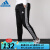 阿迪达斯 （adidas）阿迪达斯男裤 新款休闲运动裤健身服训练透气收脚长裤 EI4734 D95958/夏款  S(175/76A)