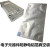 适用ic铝箔袋ic铝箔袋电子元器件芯片真空袋铝箔袋IC半导体芯片袋托盘 39cmx43cm 数量100