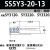 汇流板SY电磁阀SS5Y3/SS5Y7/SS5Y5-20-02/03/04/05/06/07/08 SS5Y32013