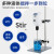 数显电动搅拌器工业实验室涂料搅拌器工业小型油漆机械搅拌机 LC-ES-60(普通款)