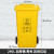 240l升户外垃圾桶大号环卫四色分类大容量带盖轮子小区室外箱 240L加厚带轮分类桶黄色其他