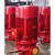 防泵室内消火栓泵室外喷淋泵增压稳压设备多级管道离心泵 XBD-18.5KW