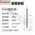 ST64气动钢钉 钉 50/钉 劲大专用 64钢钉枪专用润滑油