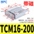 TCM三轴气缸三杆可调tcm12/16/20/25-10/30/40/50/75气动带导杆S TCM1640S