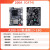 缘巧 （A288-UN联通板2+16G 200A（CAT4) 提供API开发资料）rk3288安卓Linux开发板广告机商显一体机自助
