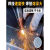 激光焊接机铁焊丝 镀锌板激光焊丝高强度气保实心碳钢焊丝0.6-2.0 激光焊枪款