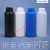 取样瓶 塑料瓶包装密封瓶取样瓶样品试剂瓶化工瓶分装瓶250/500ml/1L加厚MSY 500ml加厚款(1个) 乳白色