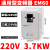 德力西EM60变频器5.5千瓦1.5通风机2.2三相380V水泵3.7/7.5/11/15KW 3.7KW-220V【EM60G3R7S2B】