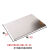 不锈钢板3mm厚 304不锈钢菜板擀面板水果砧板烘焙揉面大号 深10x长10板厚1.5mm