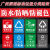 定制垃圾分类贴纸标识北京上海干湿垃圾桶有害厨余可回收其他垃圾标签 国标简易版 可回收物 小
