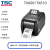 TX610高清工业级服装吊牌洗水唛不干胶600dpi点标签条码打印机 TX300 300DPI清晰 无显示屏 标配