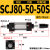 定制SCJ气缸80/100缸径气动冲床行程可调50/75/100/125/150调整行 进口圈 SCJ 100-150-50-S