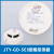 蓝天JTW-ZD船用编码火灾探测器JTY-GD-5i/Ei/BS10赶温烟感监视器C JTY-GD-5Ei感烟探测器