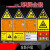 危险废物标识牌危废间全套警示牌化学品危险品储贮存间标志牌子 有毒易燃性标贴 10x10cm