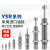 贝傅特 液压缓冲器 YSR系列油压高频缓冲规格齐全液压元件 YSR32-60-C 