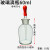 白色滴瓶棕色玻璃滴瓶实验室滴瓶精油牙科棕色滴瓶教学仪器 透明玻璃滴瓶60ml 1个