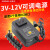 30W3V5V6V7.5V8V9V12V可调压调速直流开关电源适配器充电器线 不可充电仅做适配器用