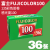 日本fuji富士135XTRA400彩色负片胶卷专业36张SUPERIA25年7月 富士c10026年4月[36张]