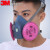 ZUIDID7502电焊烟油烟面罩2097防尘雾霾2091硅胶焊接防毒面具 7502配2097(三件套)