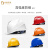 HKFZ欧式安全帽工地男国标abs施工建筑工程防护头盔透气领导白色定制 国标V型透气升级加厚-蓝色（旋钮）