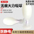 英航bulb-vac椭圆形真空吸盘防静电吸球白色镜片硅胶吸笔工具 配白色50MM吸盘