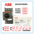 ABB电保护器MS116/MS132/MS165（4/6.3/10/16/20/25/32/54/6 6.3A MS132